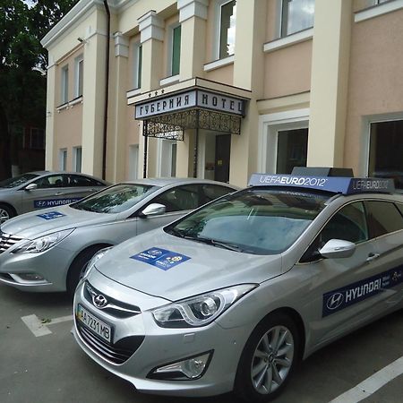 Hotel Gubernia Charkiw Exterior foto