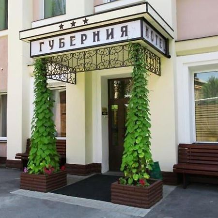 Hotel Gubernia Charkiw Exterior foto