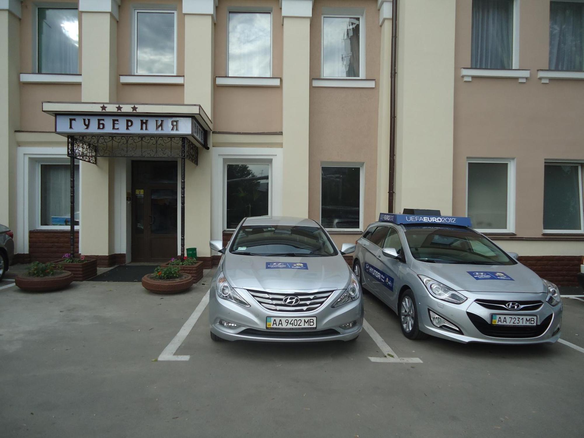 Hotel Gubernia Charkiw Exterior foto